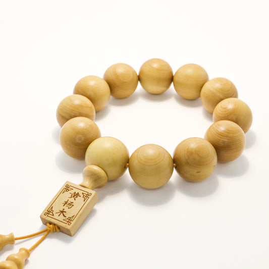 Yellow Dragon - Boxwood Bracelet