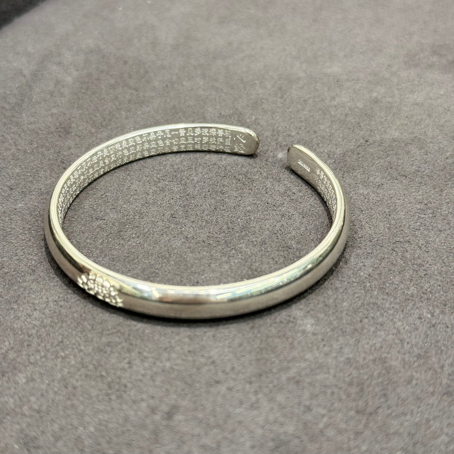 s999 Lotus Bloom & Heart Sutra Engraved Silver Bangle