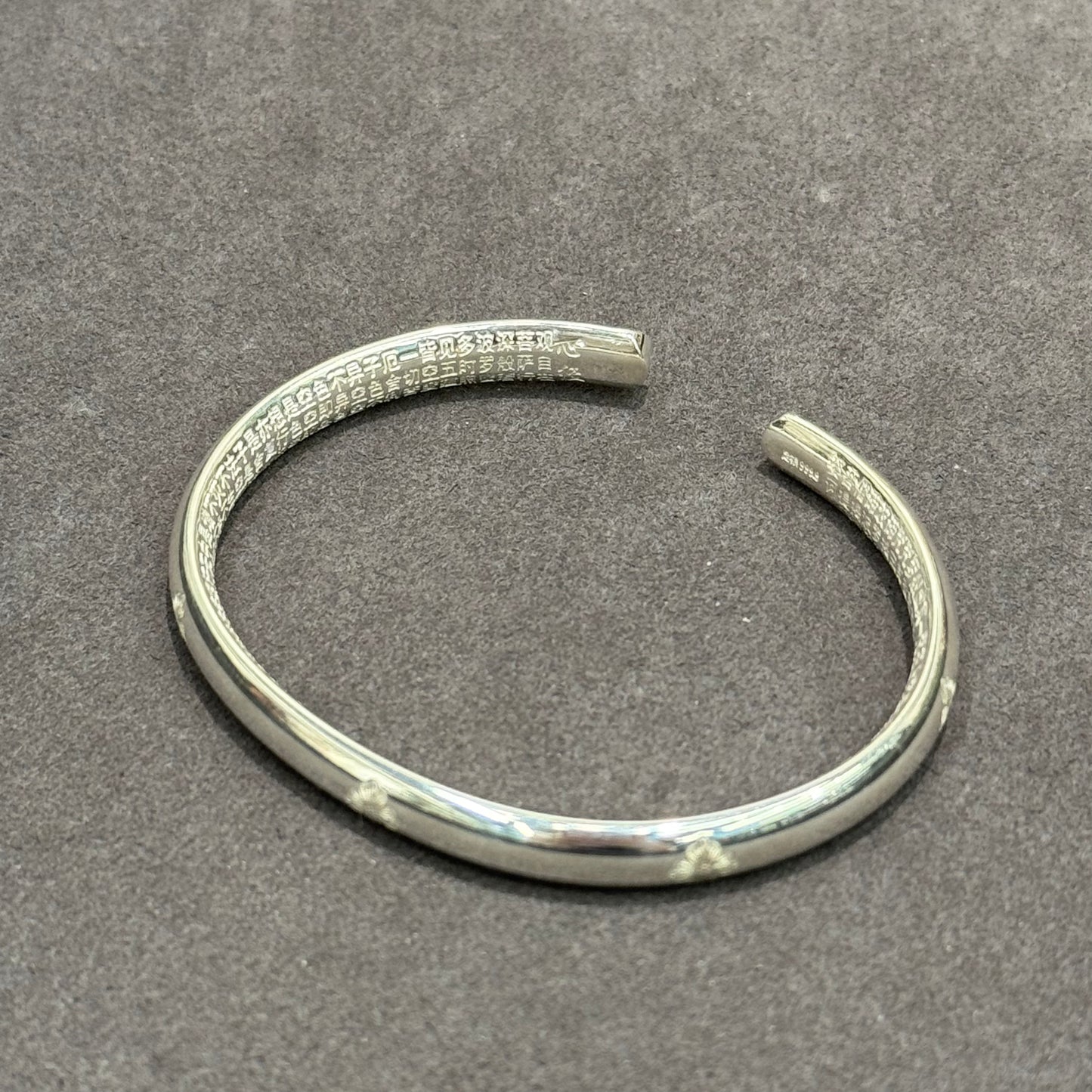 s999 Abundant Lotus & Heart Sutra Engraved Silver Bangle